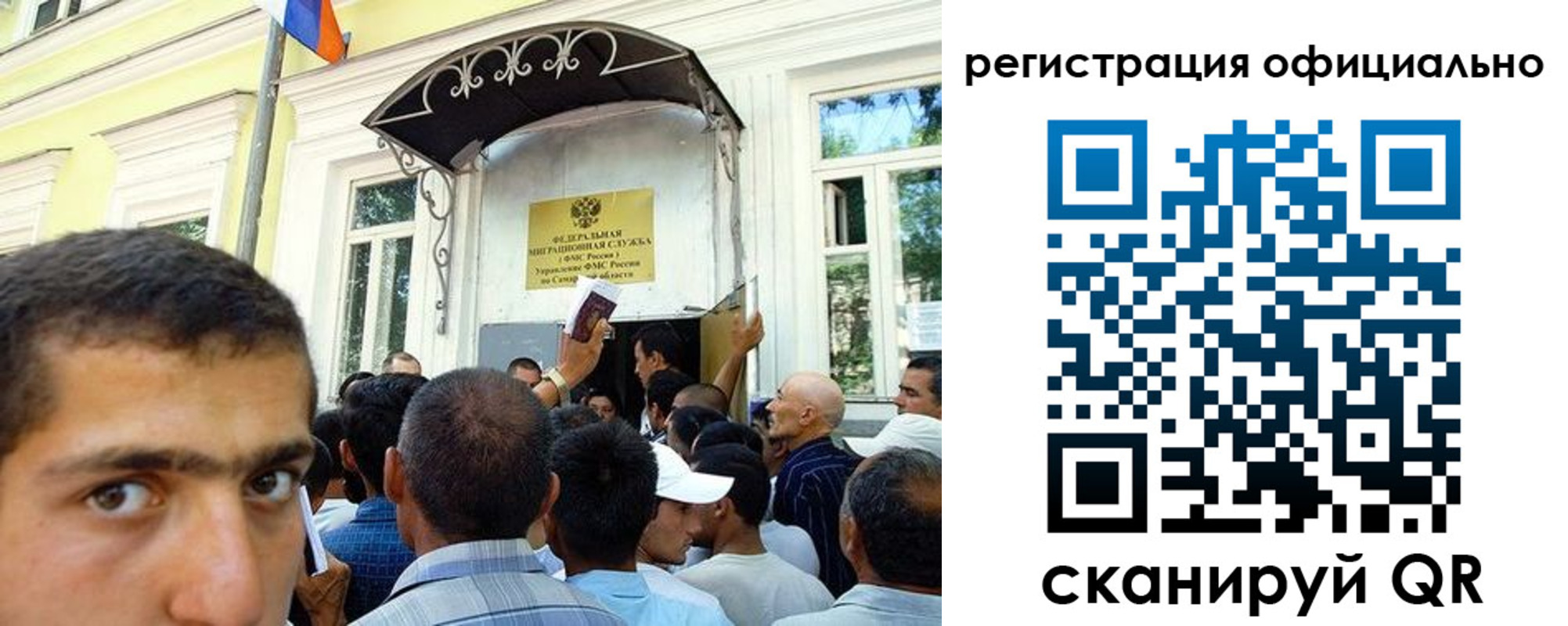 прописка регистрация в Пушкино