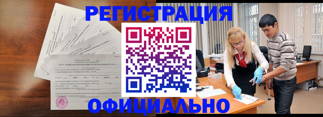 пропишу в квартире в Пушкино